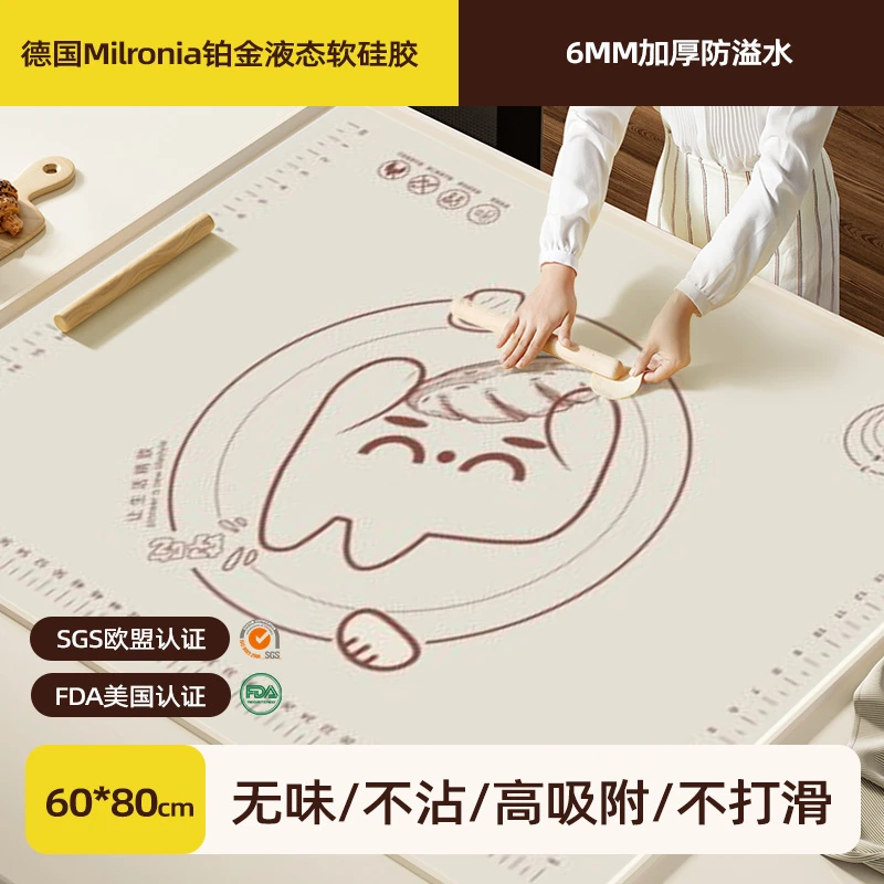 PAE硅胶揉面垫加厚食品级家用案板擀面垫子烘焙和面垫做包子馒头