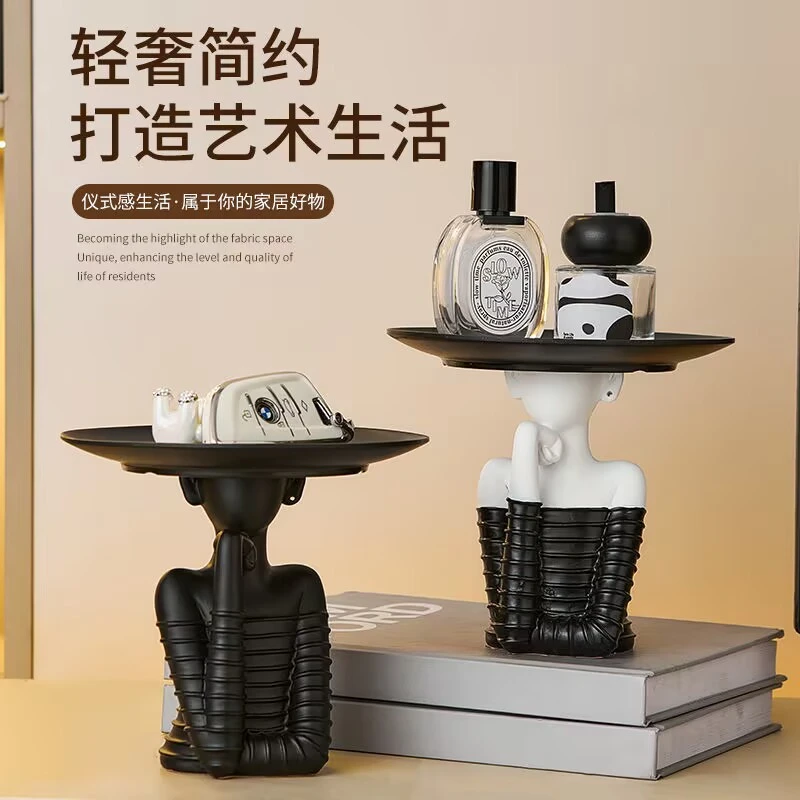 轻奢北欧摩登女人艺术入户玄关摆件钥匙收纳托盘客厅柜家居装饰品