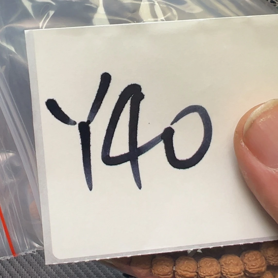 金刚菩提吊坠Y40—/————-