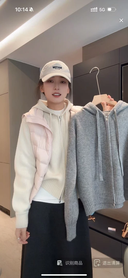 简约百搭款连帽休闲毛衣外套