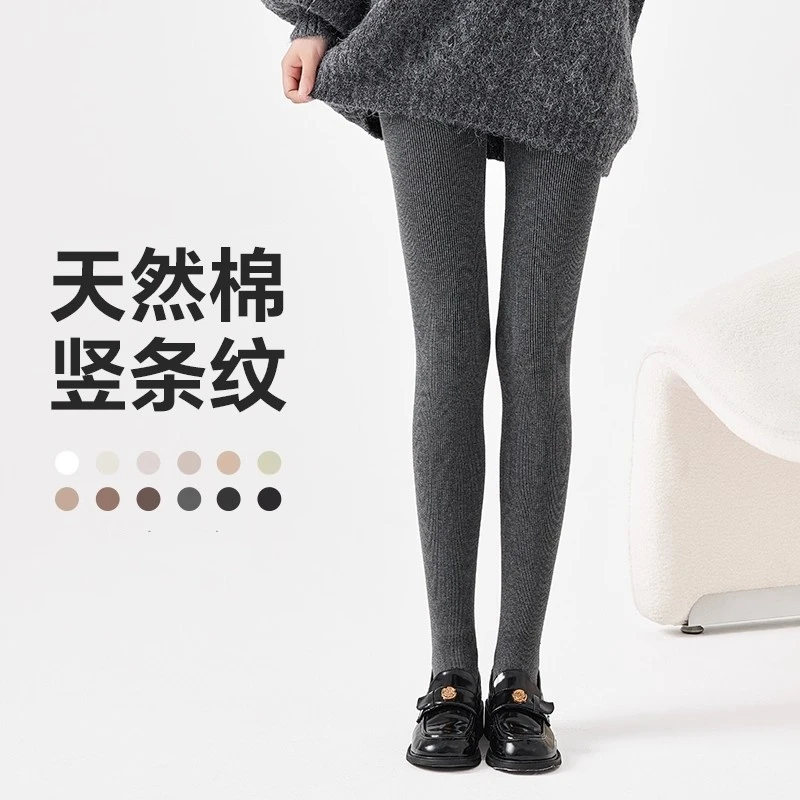 加绒加厚竖条纹百搭女冬加厚秋冬款高腰显瘦一体加绒外穿打底裤