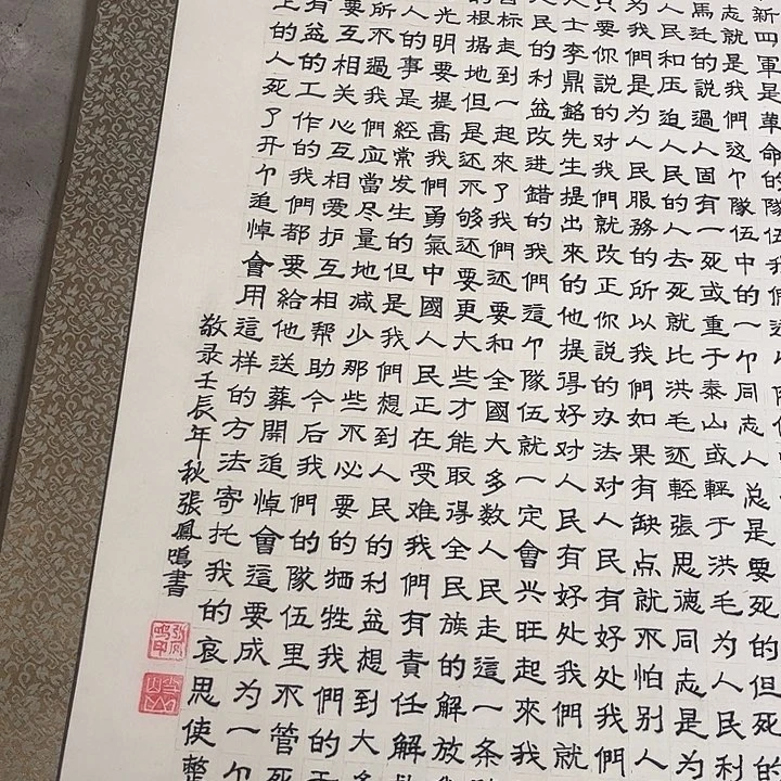摆件，破损，水渍，轴坏都是正常的