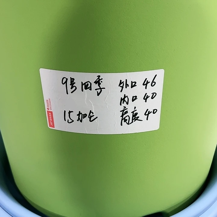 特价9号四季口46高40白色无托4个