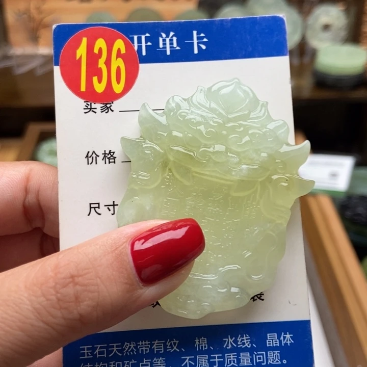 未镶嵌蛇纹石玉挂件c***s