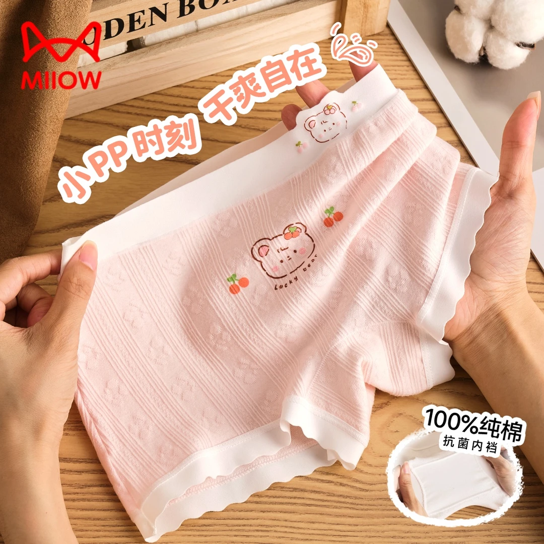 猫人女孩内裤发育期儿童10A抗菌抑菌提花大童女生学生内穿平角裤