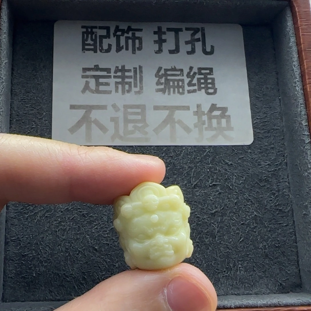 石英质玉（缅黄）未镶嵌配饰