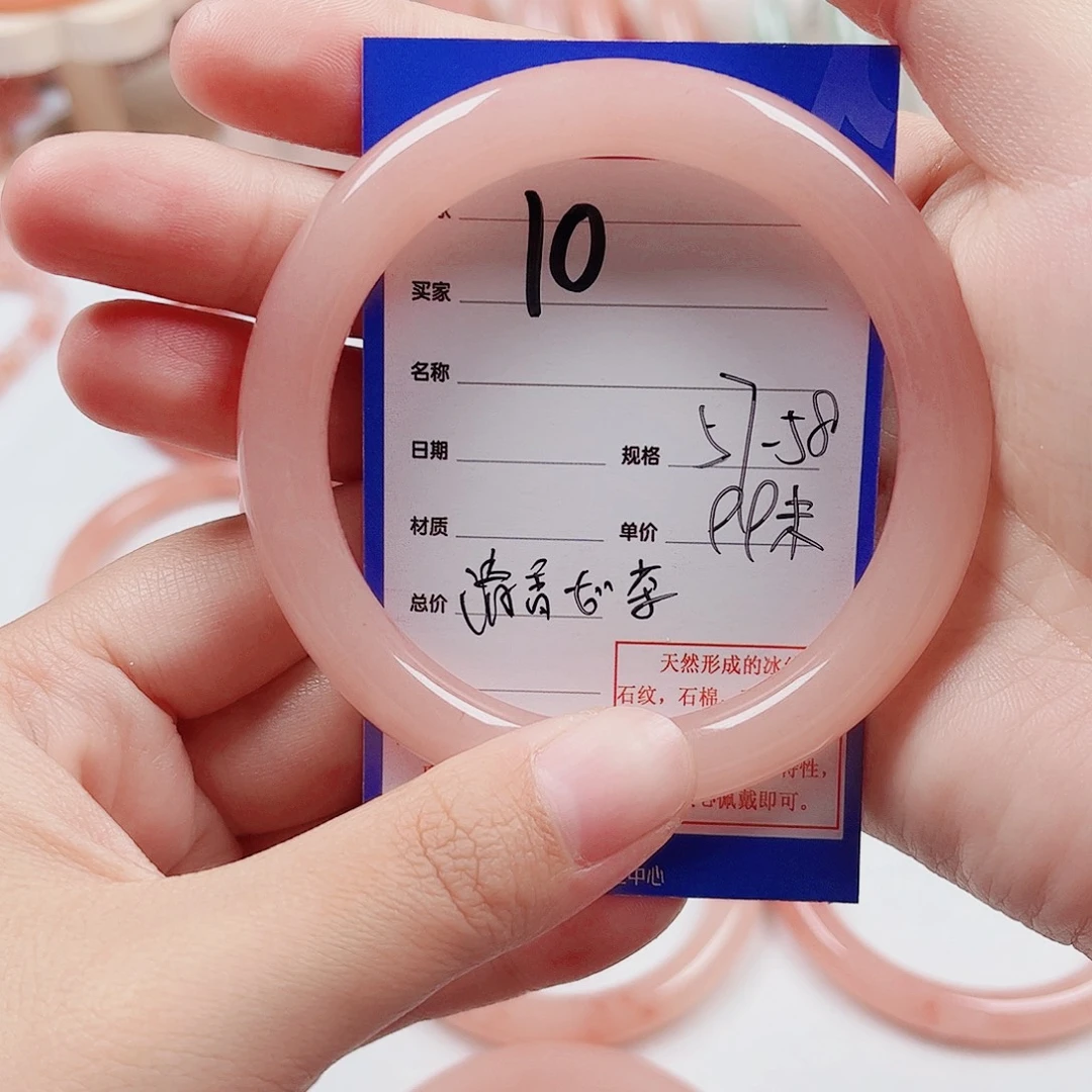 清****石英质玉未镶嵌手镯