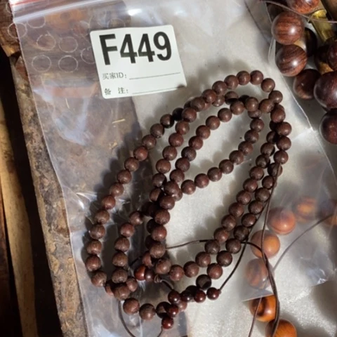 【闪购商品】檀香紫檀（小叶紫檀）右***巴5555555555555