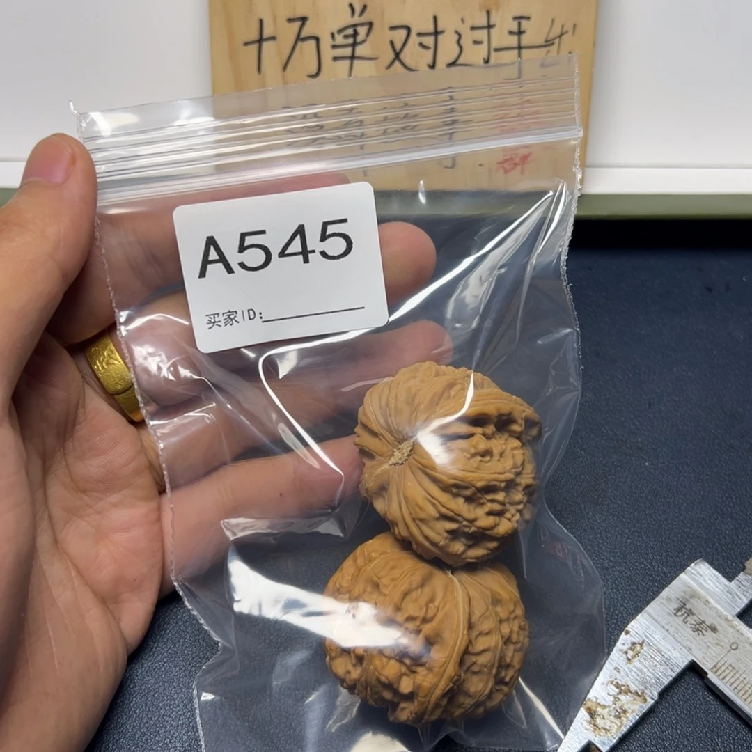 手串/手链核桃哈哈哈哈