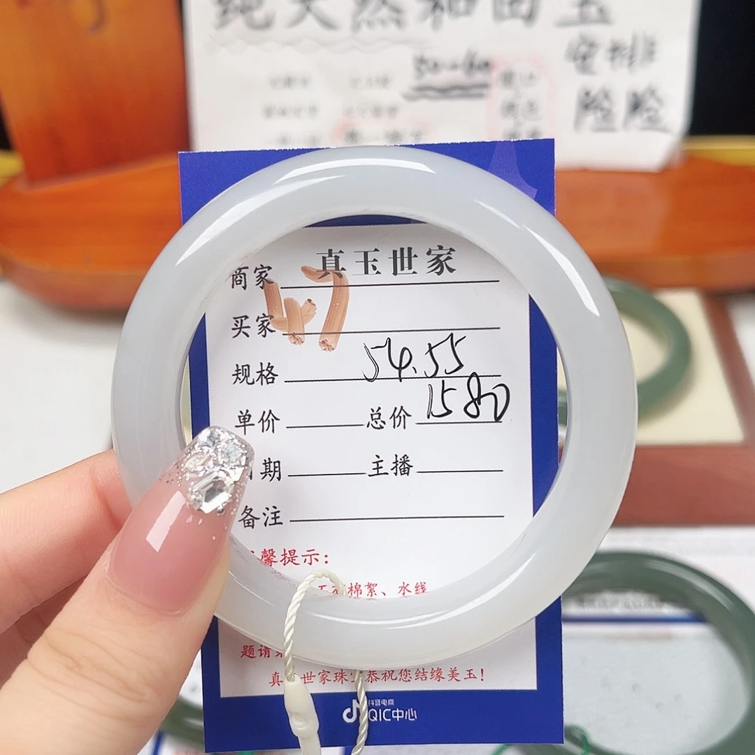 ๑***期和田玉手镯未镶嵌