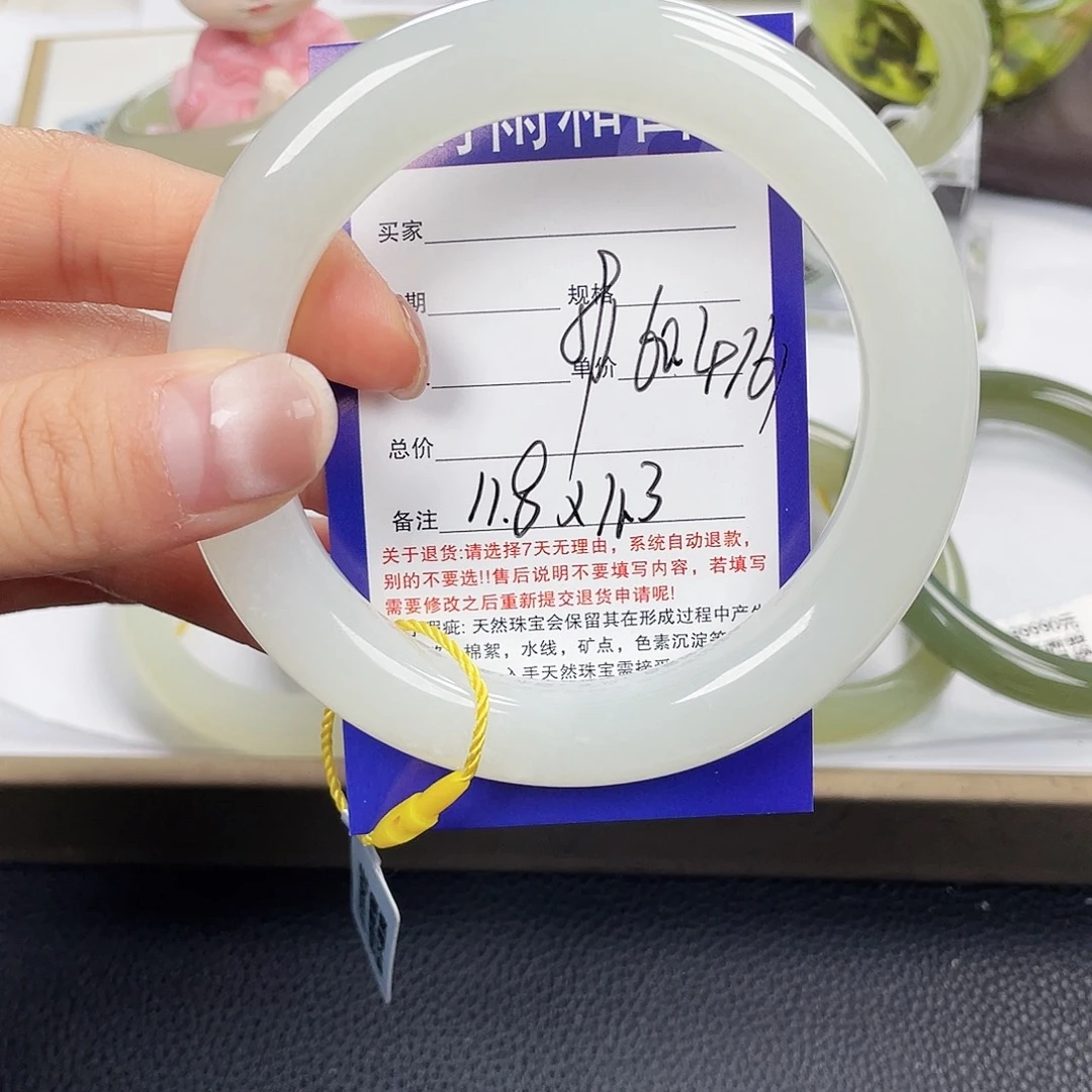 和田玉未镶嵌手镯