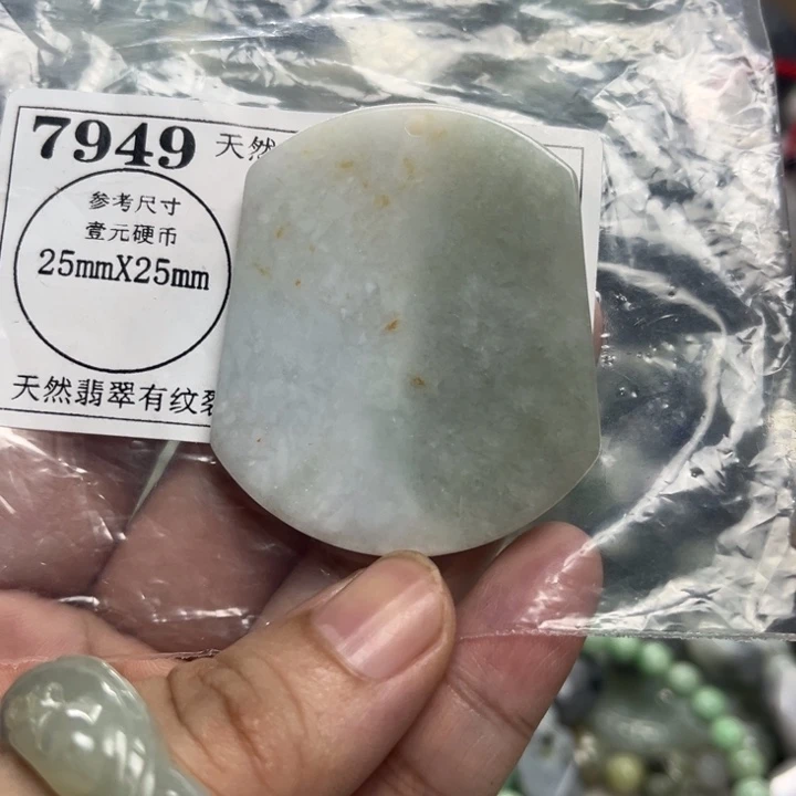 翡翠未镶嵌颈饰7949