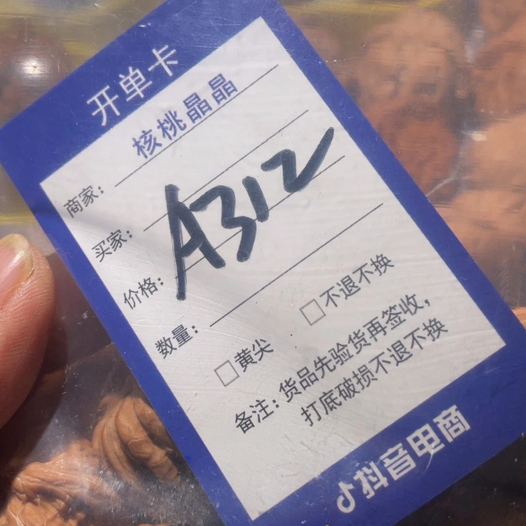 文玩核桃把件欠*文玩核桃手捻五对a312