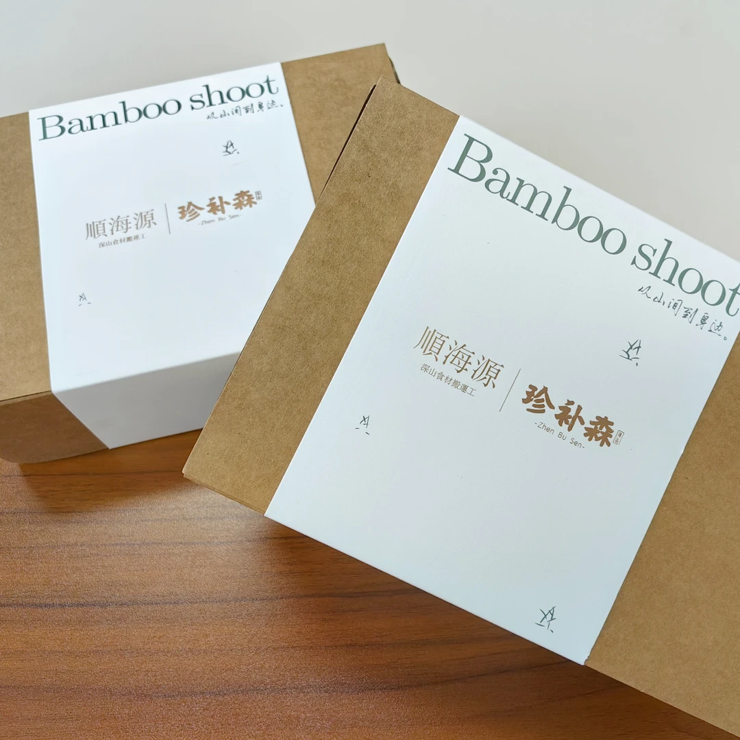 碳烤笋鲜笋 珍补森