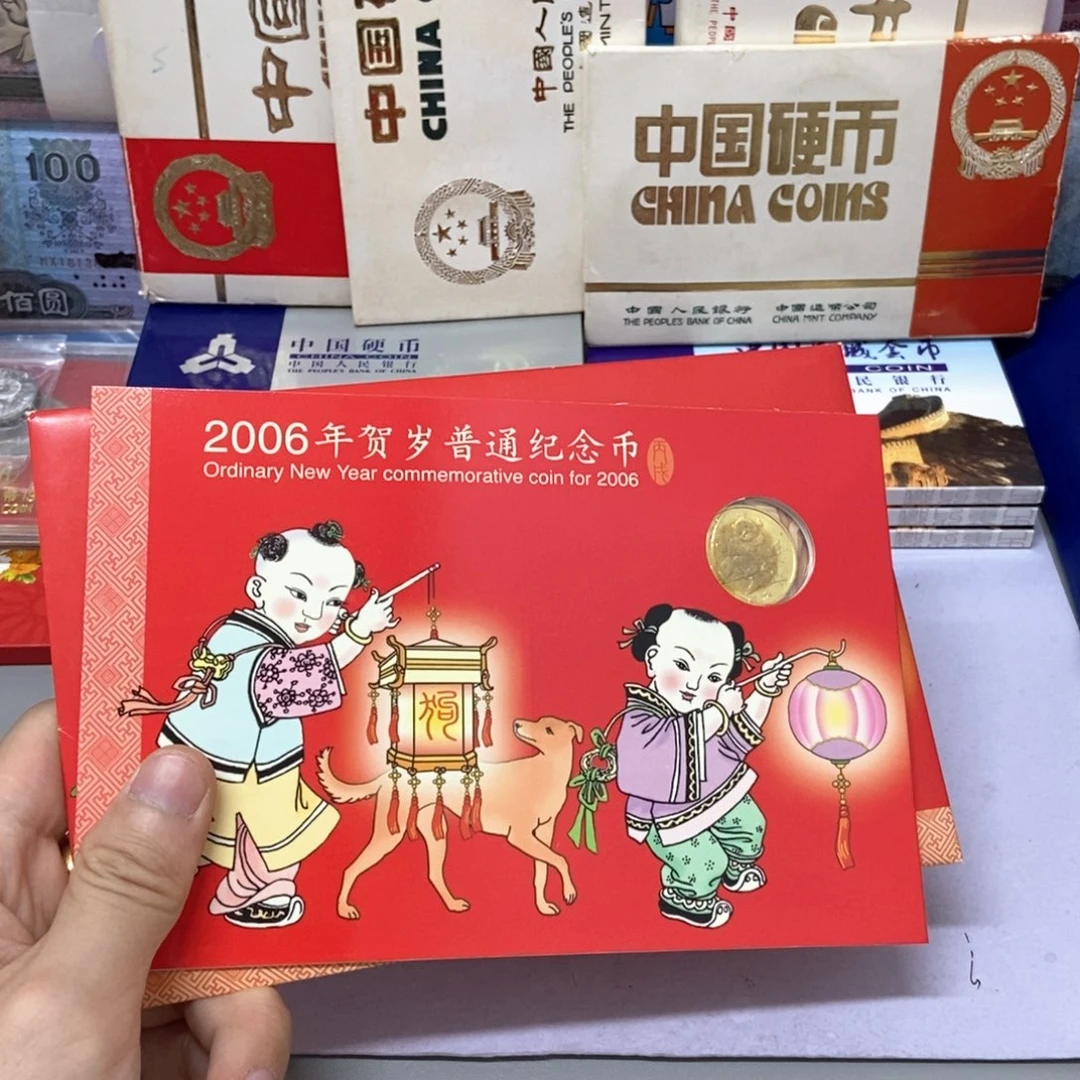 其他普通金属一轮狗卡册（微瑕品，介意勿拍）