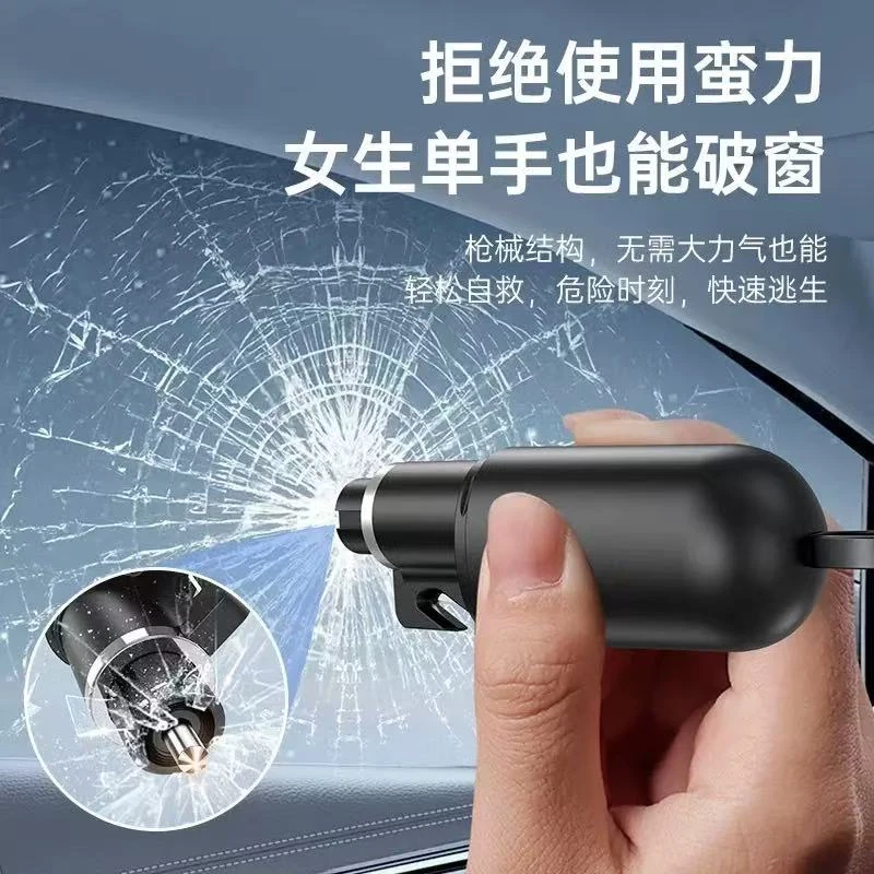 探岳汽车安全锤逃生车用破窗器多功能割刀碎玻璃救生应急自救神器