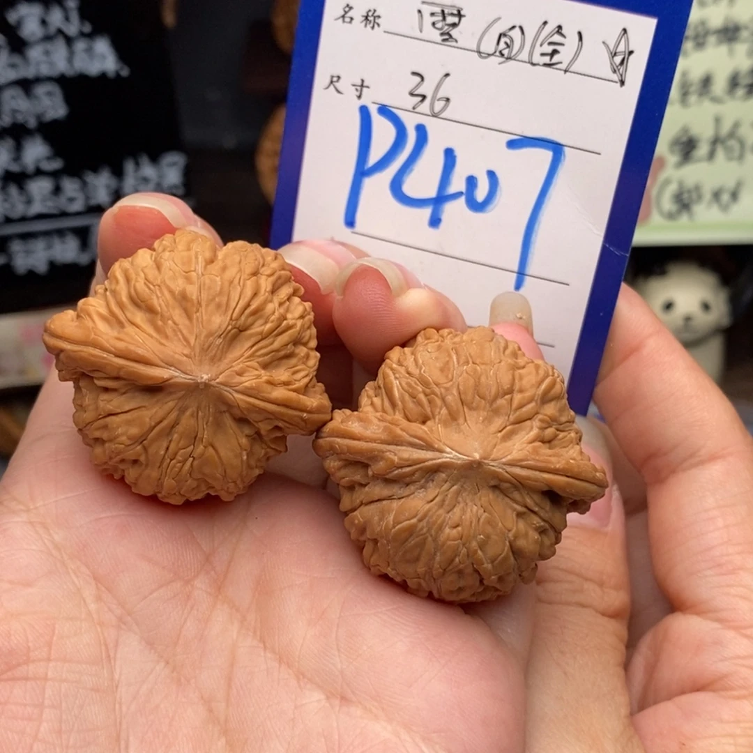 吊坠文玩核桃36白茬全品山地磨407