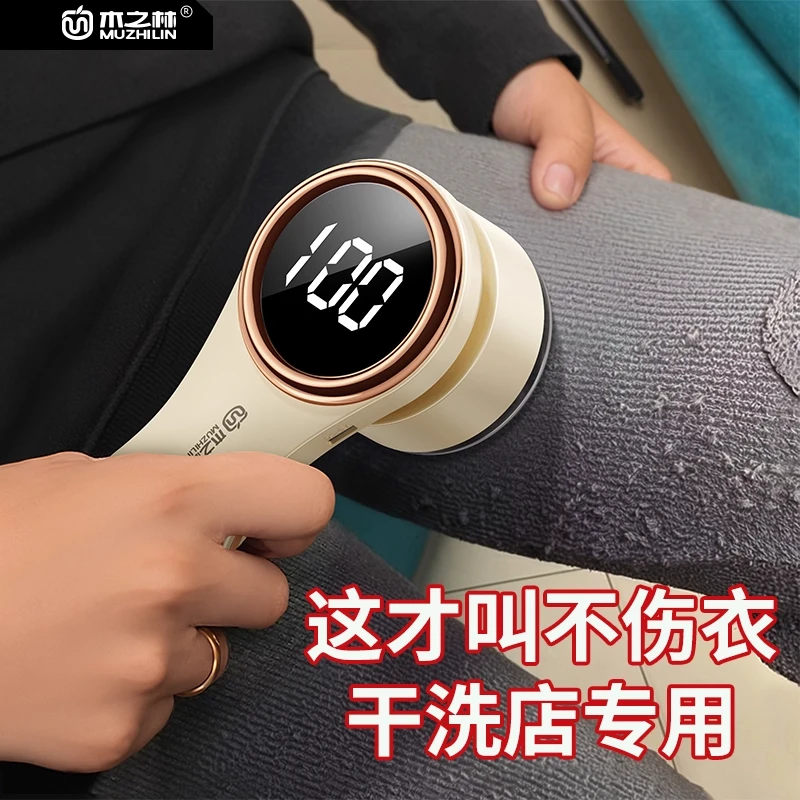 毛球修剪器剃毛器不伤衣物去球器除毛器打毛机家用剃毛球神器刮毛