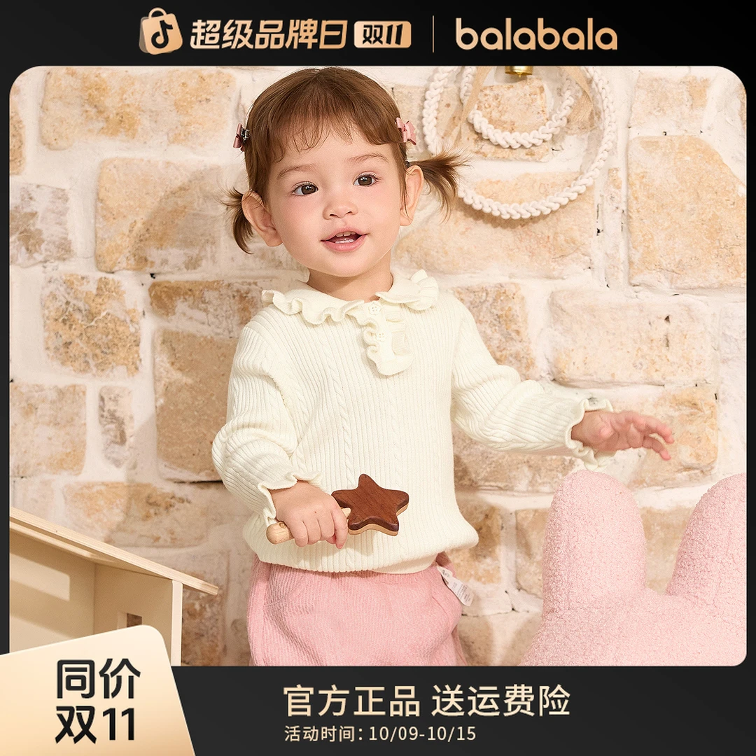 【balaOne】巴拉巴拉童装宝宝毛衣2025新冬装婴儿针织衫女童毛衫萌