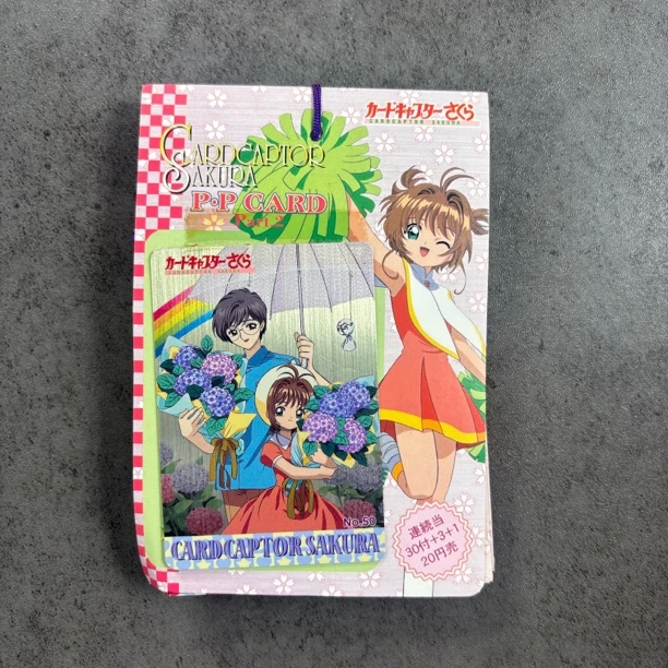 【日版魔卡少女樱|天田PP中古收藏卡】