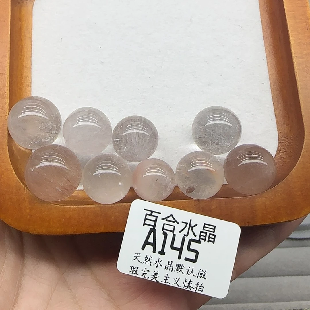 未镶嵌手链水晶歆*里