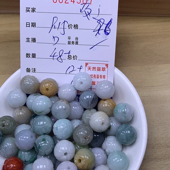 夜***灵未镶嵌手链翡翠翡翠