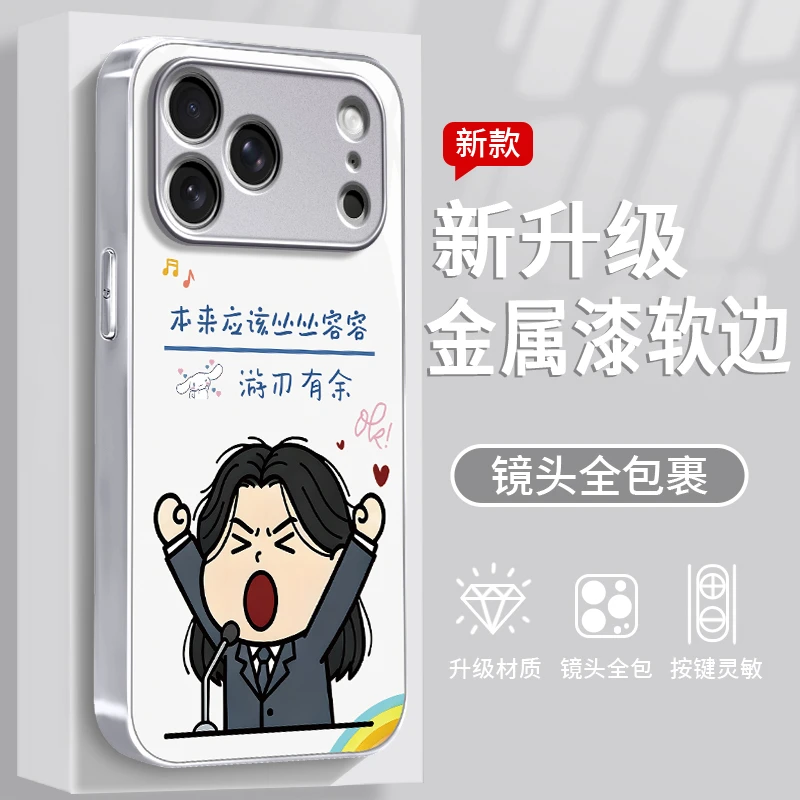 丛丛容容适用于苹果/华为/vivo/oppo/小米手机壳钢化玻璃防摔女款