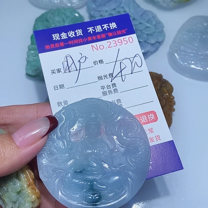 翡翠颈饰未镶嵌用****5