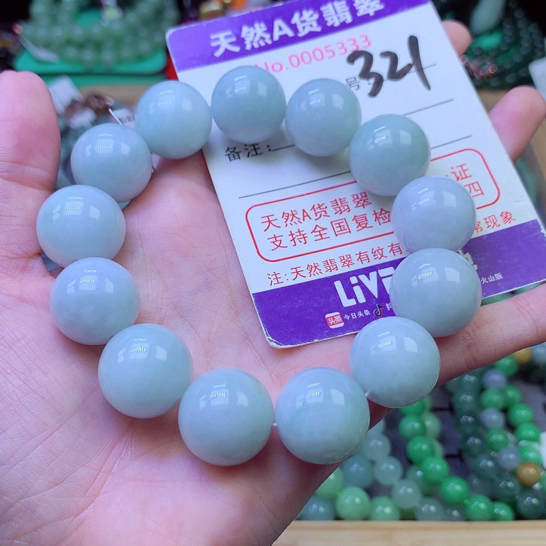 毛衣链未镶嵌翡翠17.6