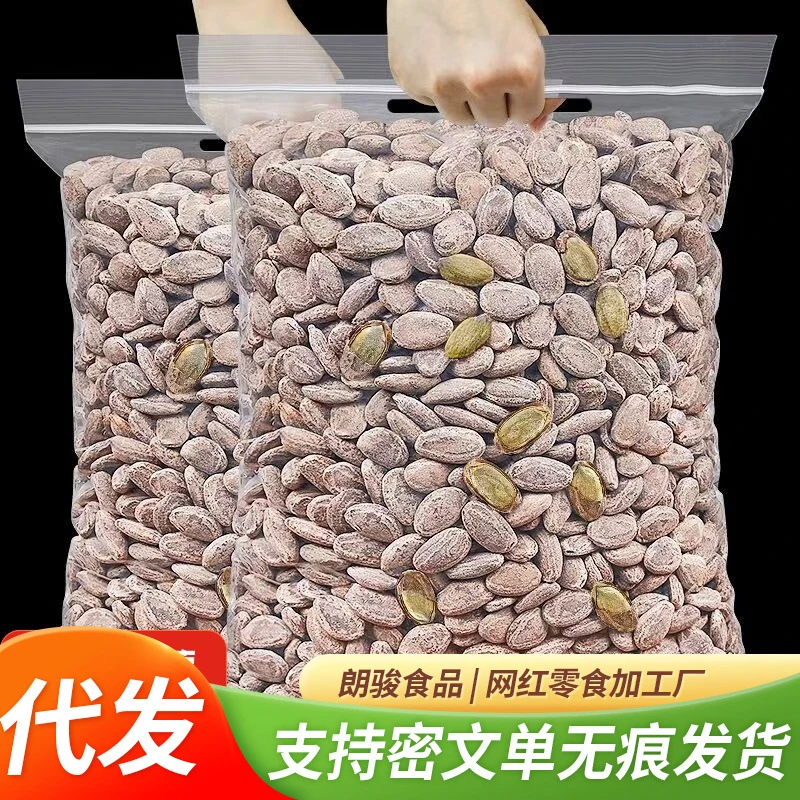 代发新货大颗粒吊瓜子500g大籽奶油椒盐原味坚果年货零食吊瓜