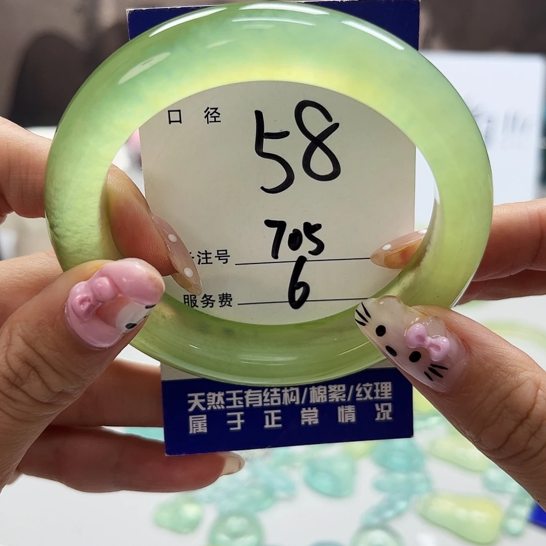 蛇纹石玉未镶嵌吊坠