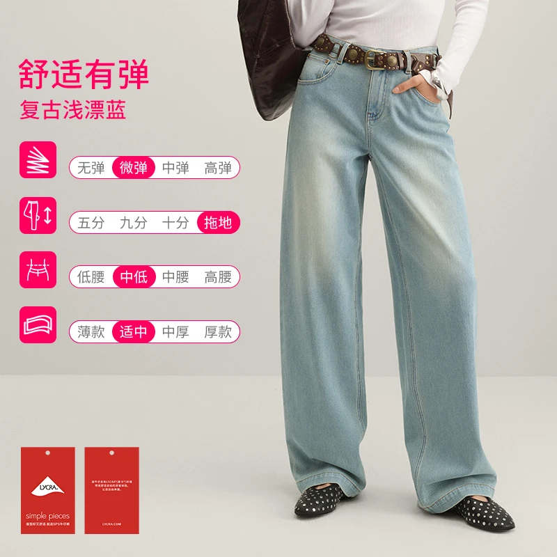 【拖地月亮裤】simplepieces梨形直筒弯刀阔腿裤S51J042