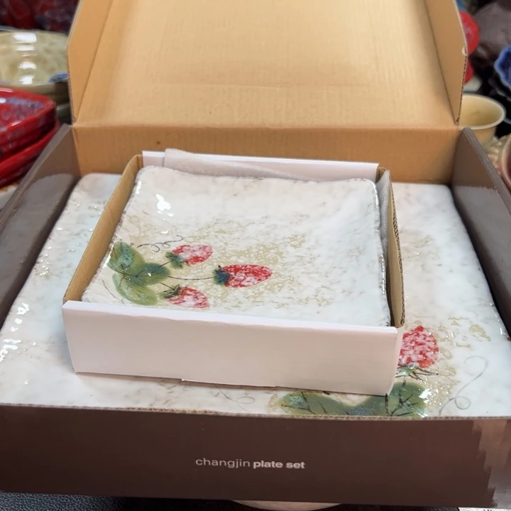 瓷，本店全场满20包邮。