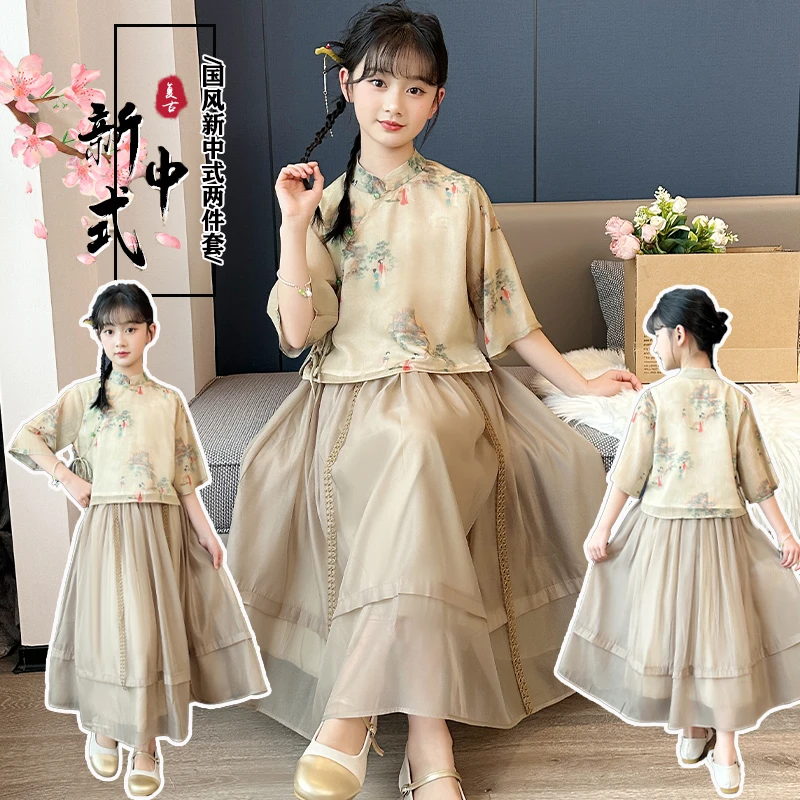 汉服女童春装2025新款大童春秋款国风新中式马面裙套装儿童高级感