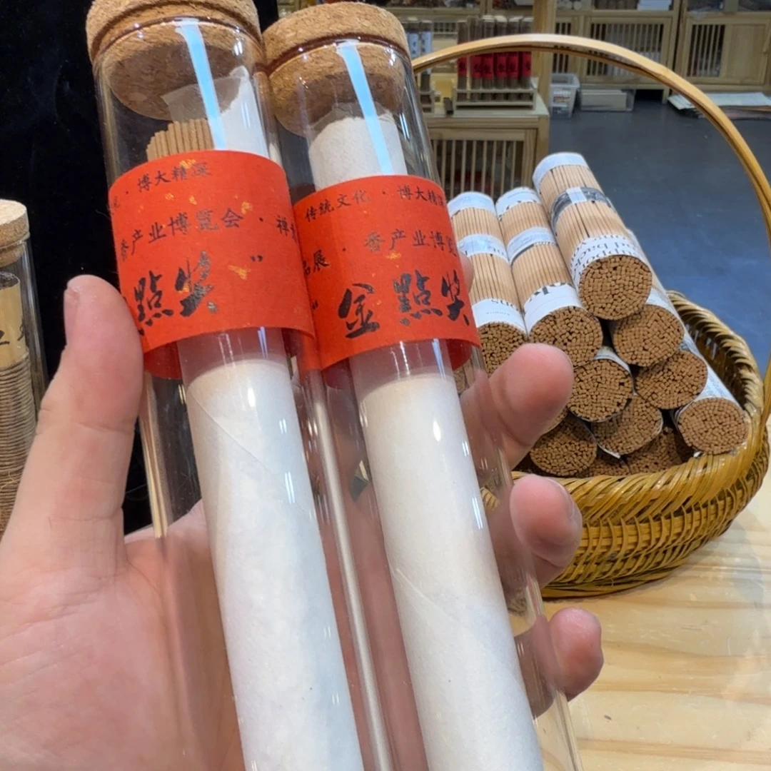 陋室香铺闪购专用链接