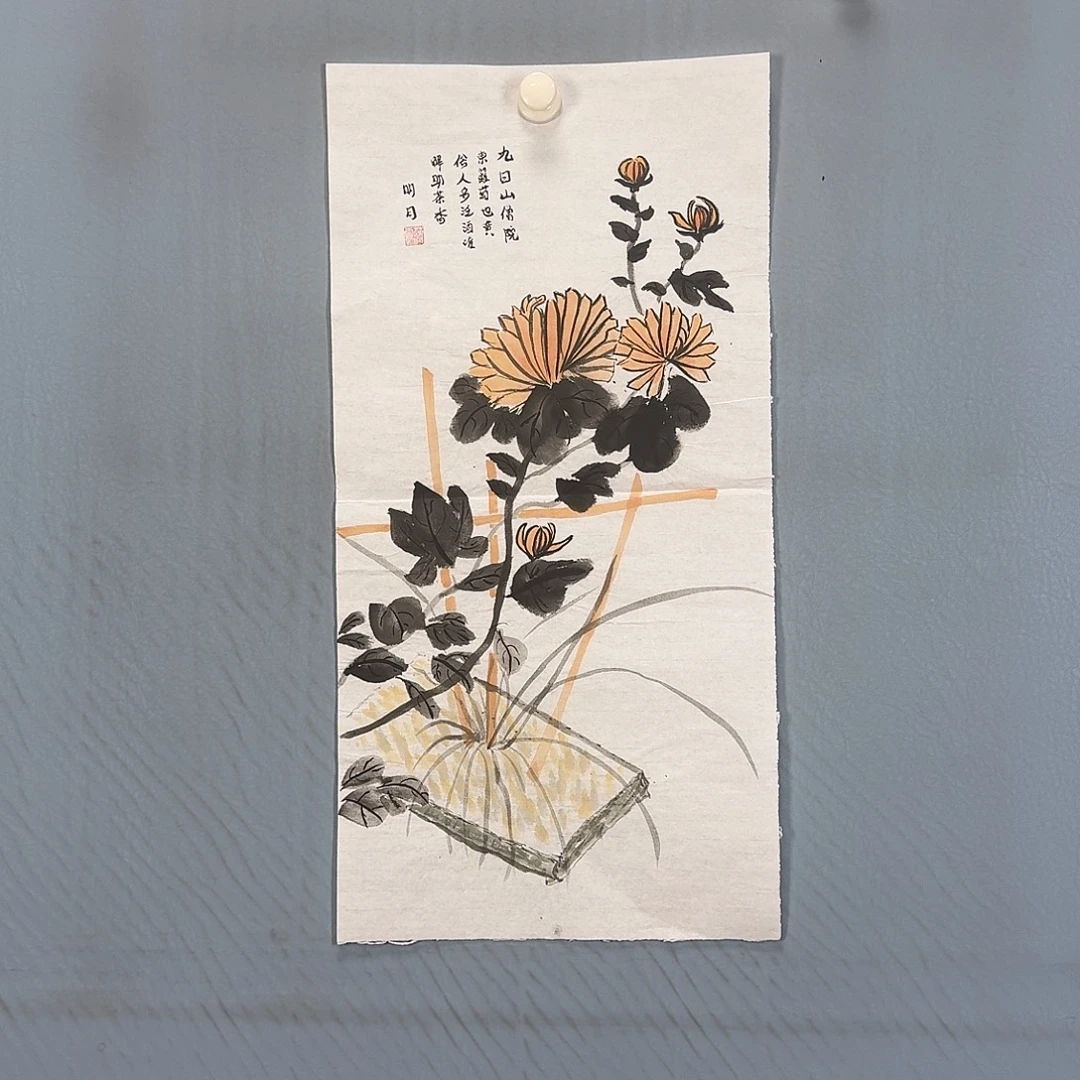 国画321 牡丹仙子也可以