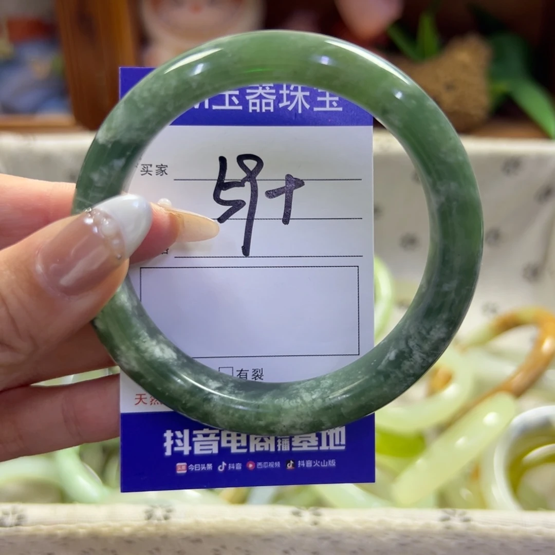 蛇纹石玉未镶嵌手镯69