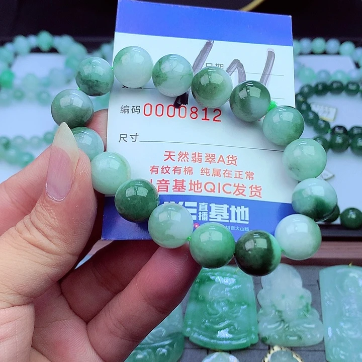 毛衣链未镶嵌翡翠