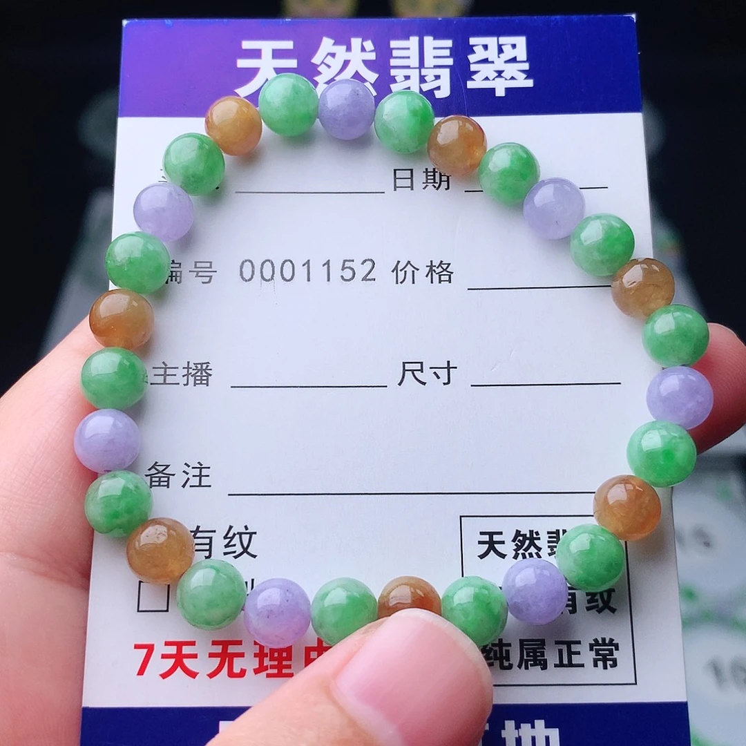 翡翠未镶嵌手链翡翠