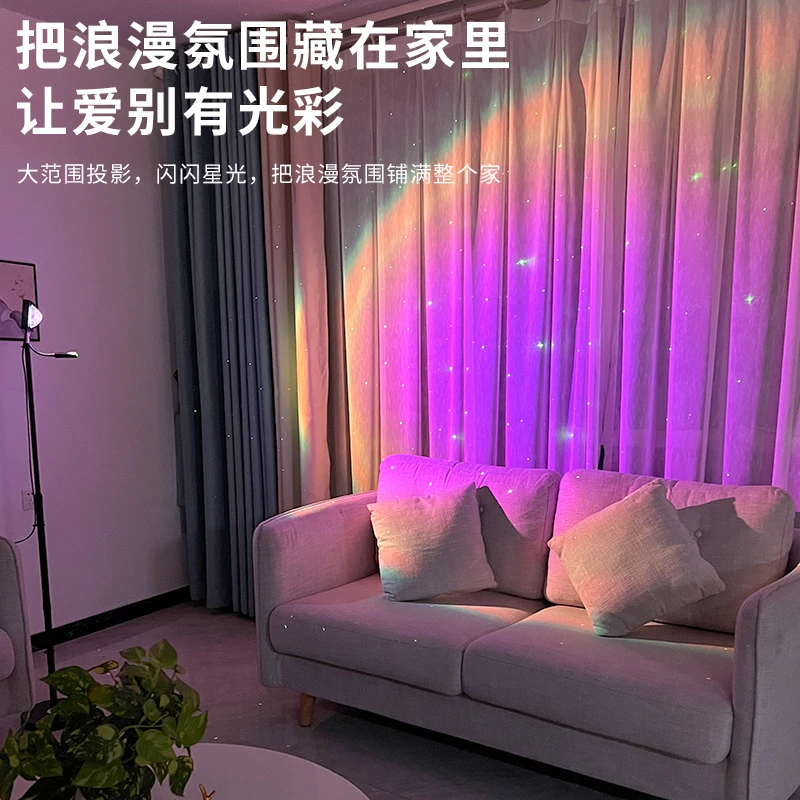 锦黎福日落氛围灯直播背景氛围灯星空投影灯创意客厅房间日落灯