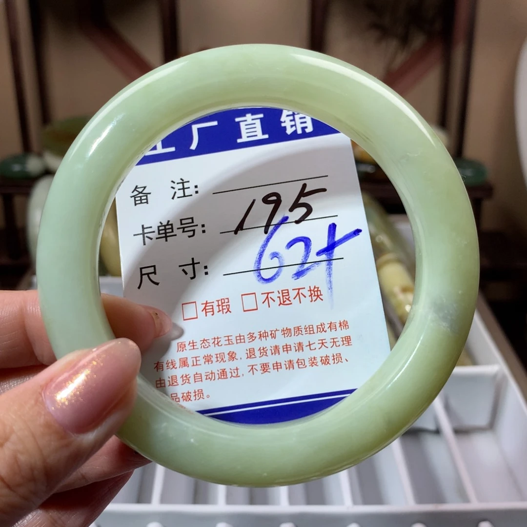 【闪购商品】蛇纹石玉手镯未镶嵌