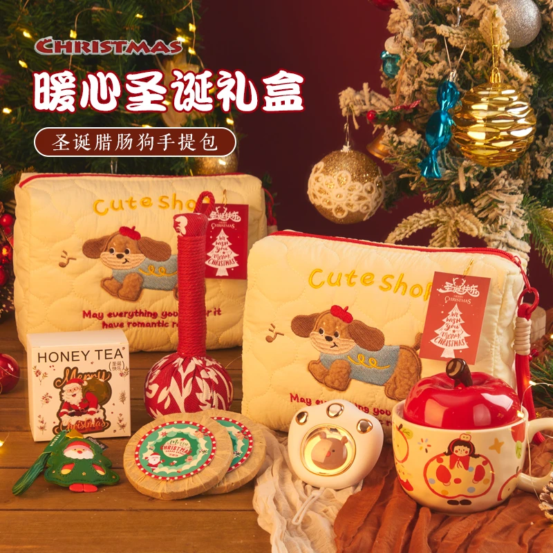 圣诞节礼物女生小众高级感企业礼品公司送员工平安夜伴手礼盒高档