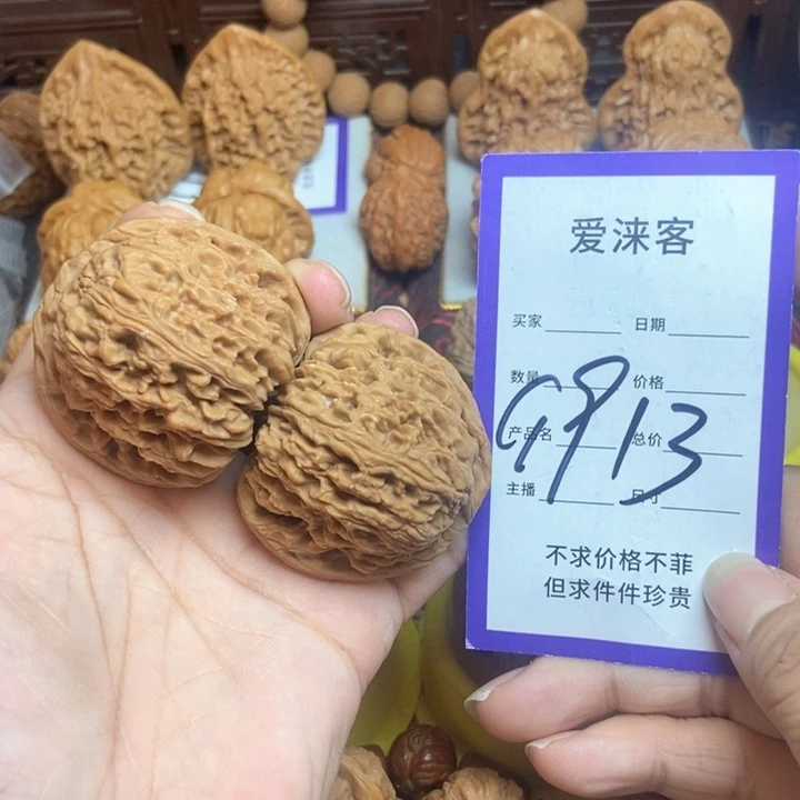 把件桃核45南疆石……全品……52.8克