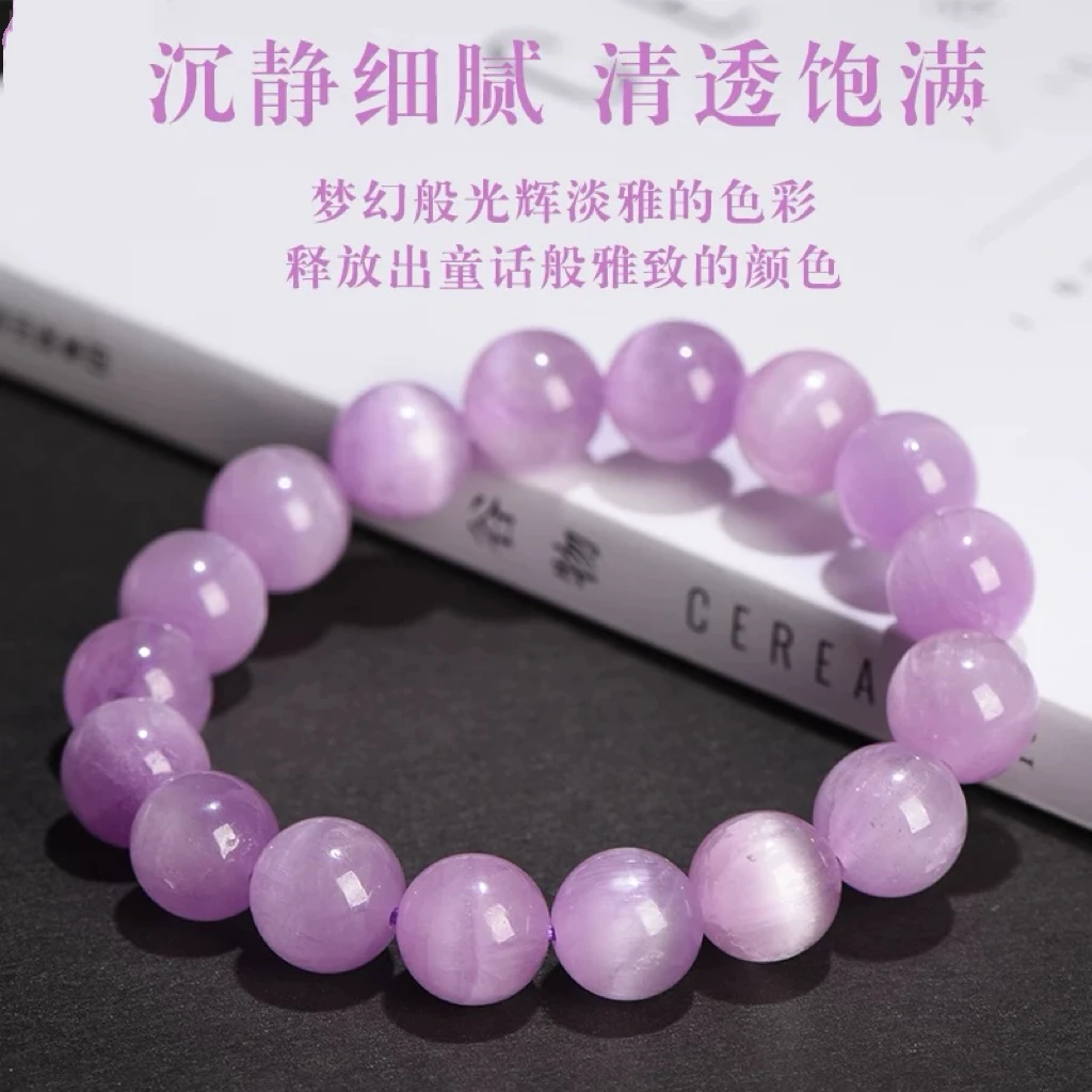 L3 天然紫锂辉手串薰衣草手串 紫色单圈女士手串