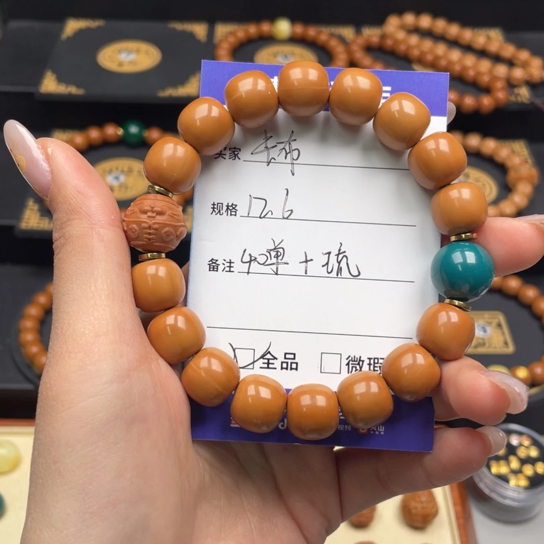 卡***诺猴头核桃吊坠老型