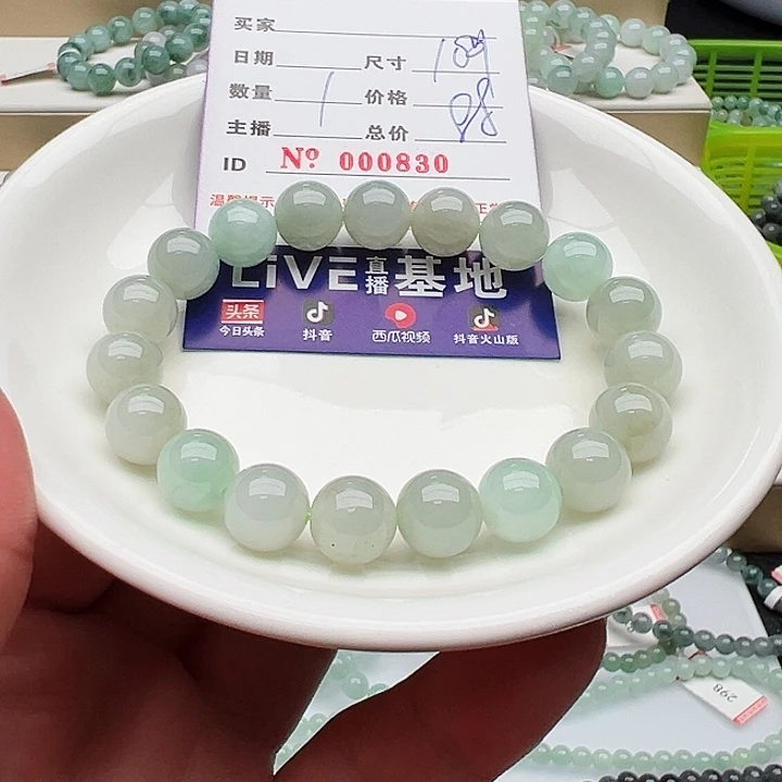 未镶嵌手链翡翠天然翡翠