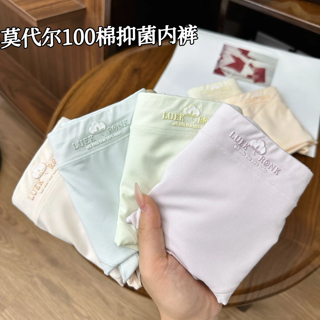 【80-135】2025春夏新品女士中腰柔软亲肤100棉抑菌裆三角内裤 V562