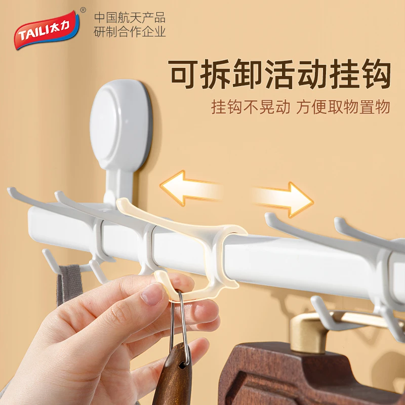 太力真空吸盘横挂杆架毛巾杆免打孔可拆卸壁挂上墙收纳架