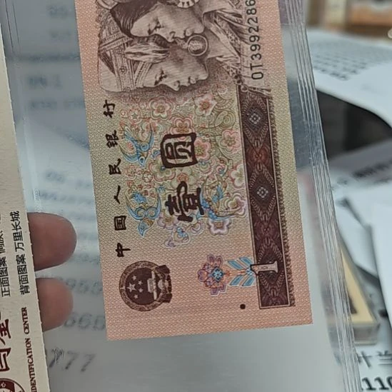 翔***啡塑料001  00854201..
