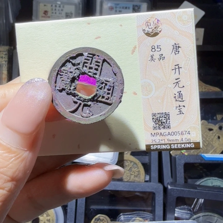 铜As历朝历代，5674
